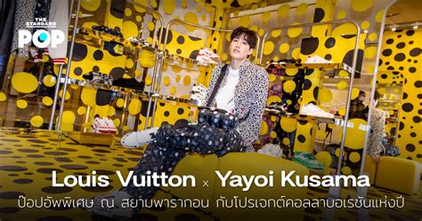 louis vuitton สยามพารากอน|louis vuitton thailand official site.